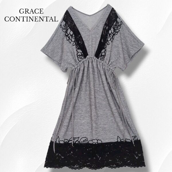 近年モデル GRACE CONTINENTAL グレースコンチネンタル モール刺繍チュニックワンピース レース 花柄 バイカラー