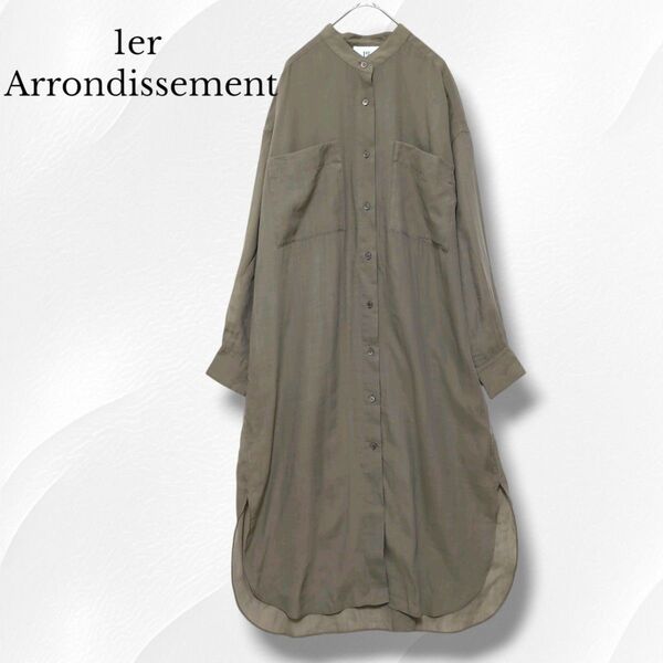 近年モデル 1er Arrondissement プルミエアロンディスモン リネンシャツワンピース マキシ丈 麻 カーキ Aライン