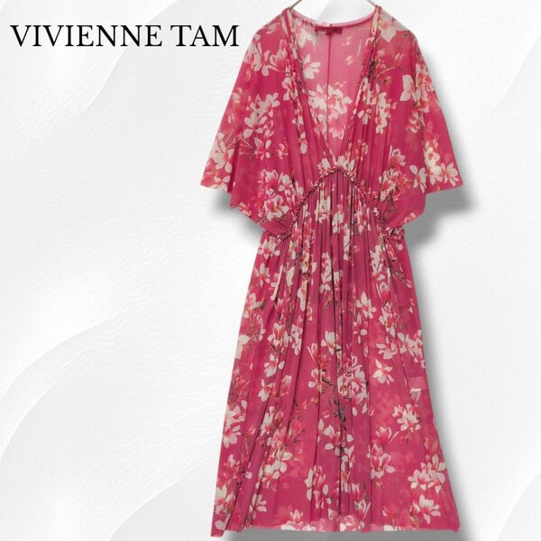 VIVIENNE TAM ヴィヴィアンタム パワーネット ワンピース 花柄 フラワー ピンク ロングワンピース