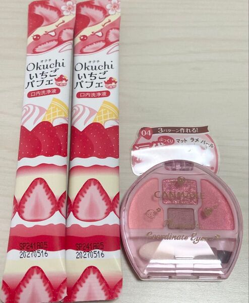 CANMAKE キャンメイク プランぷくコーデアイズ イチゴプランぷく