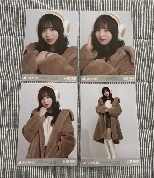 乃木坂46 生写真 4種コンプ 佐藤璃果 37thSGアンダーライブ テディベアコート