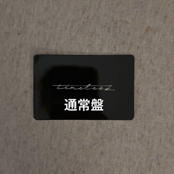 timelesz アルバム 『FAM』通常盤 未使用プレイリストカードのみ CDなし