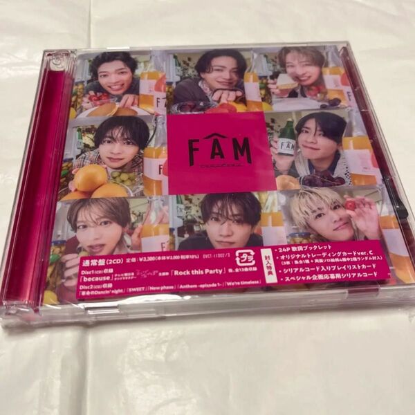 特典なし 開封済み CD2枚組 timelesz FAM 通常盤 アルバム タイムレス