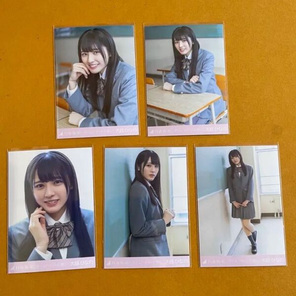 乃木坂46 生写真 タイムリミット片思い タイムリミット片想い 5種セット 大越ひなの