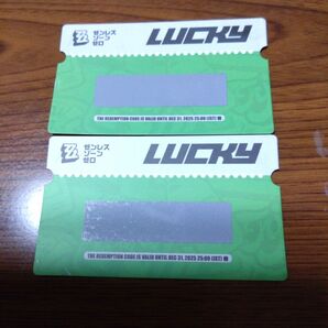 ゼンレスゾーンゼロ ラッキーコード ピザーラコラボ