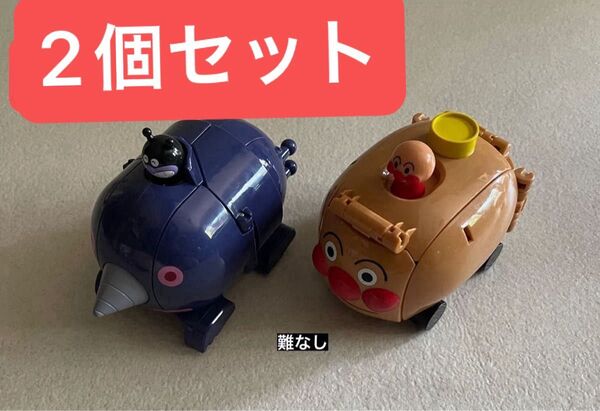 タイムセール アンパンマン チキチキ 大変身 もぐりん アンパンマン号 2個セット