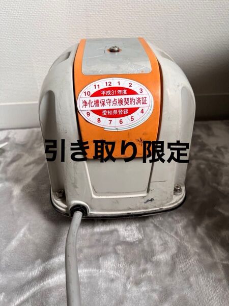 安永エアポンプ エアーポンプ ブロワー 安永 浄化槽 ブロワ 浄化槽エアーポンプ