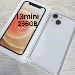 Apple iPhone iPhone13 mini スターライト SIMフリー 256GB 新品未使用 白