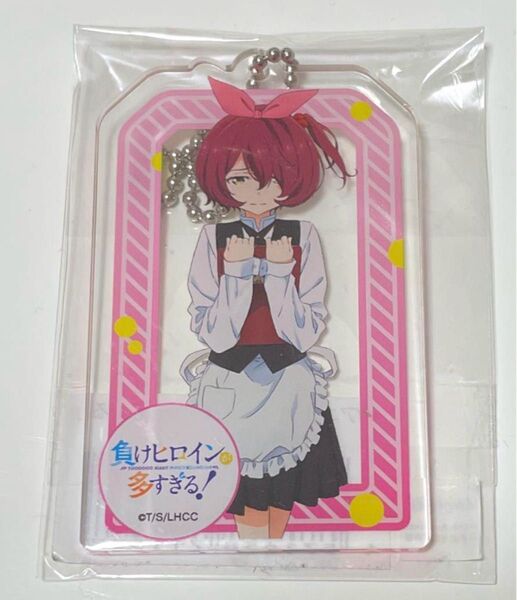 負けヒロインが多すぎる コラボカフェ アクリルキーホルダー 小鞠知花 マケイン