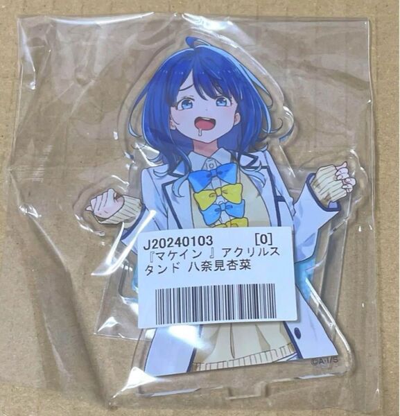 負けヒロインが多すぎる! 7 巻 サイン本 八奈見杏奈 アクリルスタンド マケイン