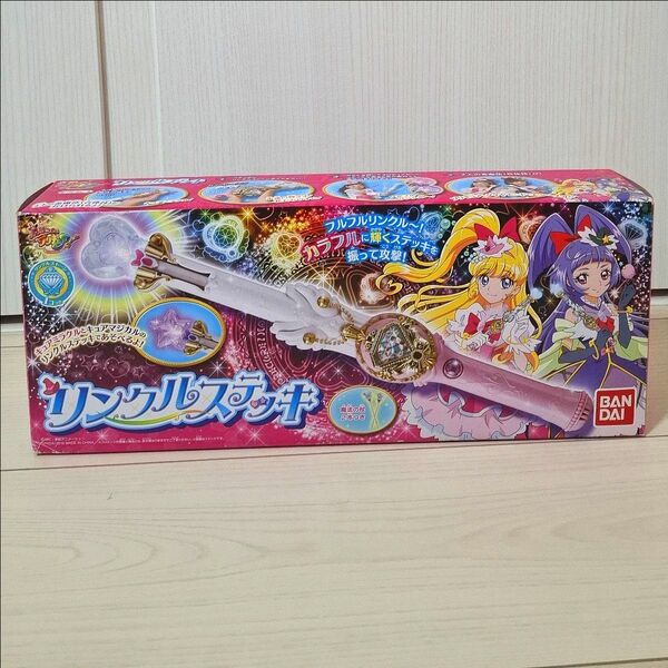 箱付美品 リンクルステッキ 魔法つかいプリキュア 魔法使い リンクルストーン付