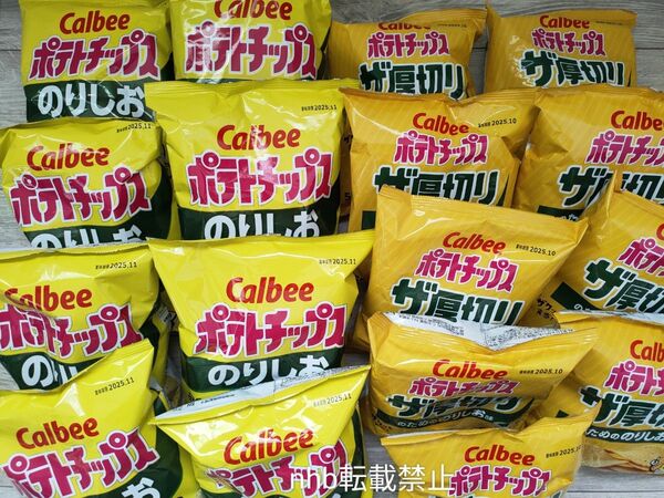 【 お菓子詰め合わせ】カルビー ポテトチップス(のりしお) ザ厚切り(のためののりしお) 合計17袋