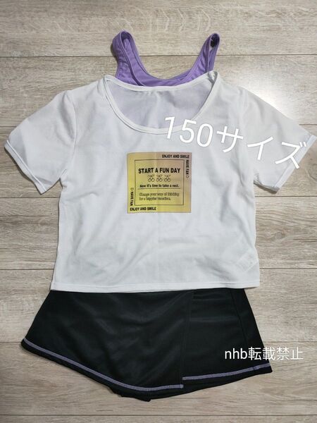 【 水着】 女の子 セパレート スイムウェア セパレート水着 150サイズ パープル