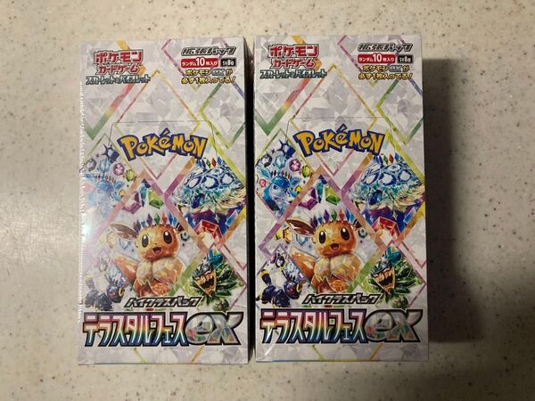 ポケモンカード テラスタルフェスexシュリンク付き 2BOX