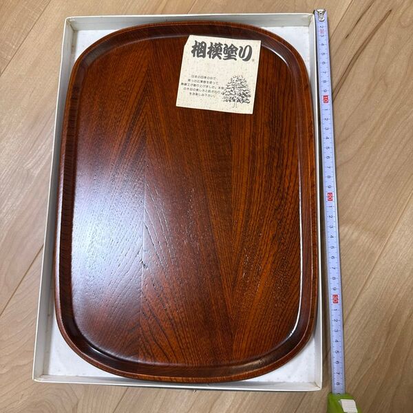 お盆 相模塗り 新品未使用 天然木