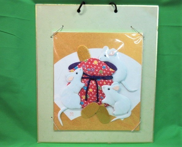 Cloth painting, crepe work, colored paper painting [white mouse and small size] colored paper hanging, 38.5 x 33.5 cm, signature included, lucky charm, zodiac signs, descendants of Sakae, artwork, painting, Hirie, Kirie