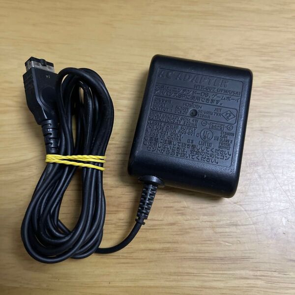 ACアダプター NTR-002 ニンテンドーDS ゲームボーイアドバンスSP