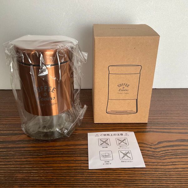 タリーズコーヒー ガラス製キャニスター 保存容器 ガラス瓶