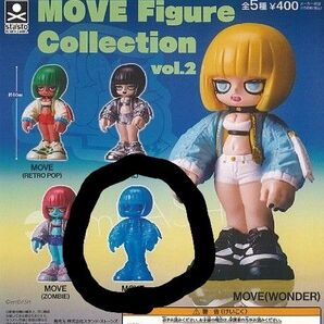 Move Figure Collection2 MOVEフィギュアコレクション(Skeleton Blue)