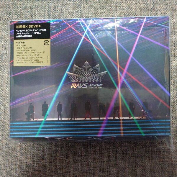 初回盤 Snow Man 3DVD/Snow Man Dome Tour 2024 RAYS