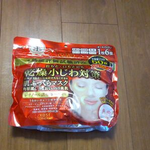 クリアターン 乾燥小じわ対策マスク 50枚