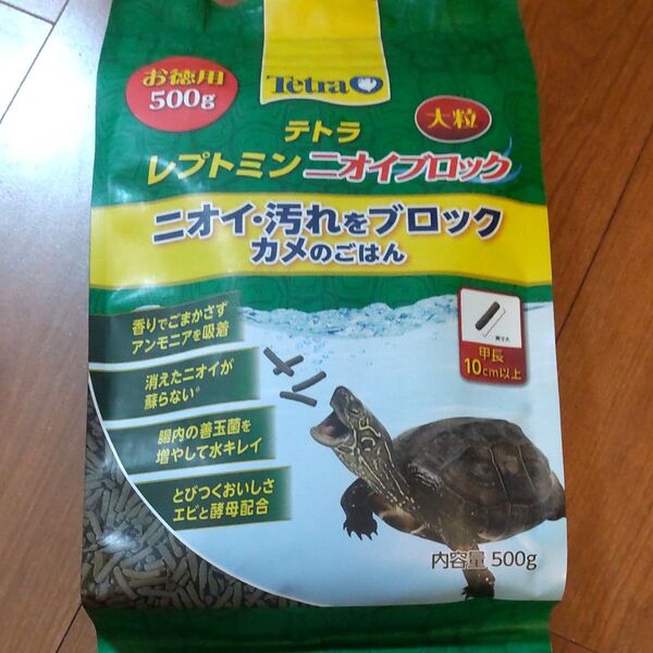 テトラ Tetra 亀のエサ 亀 餌 500g