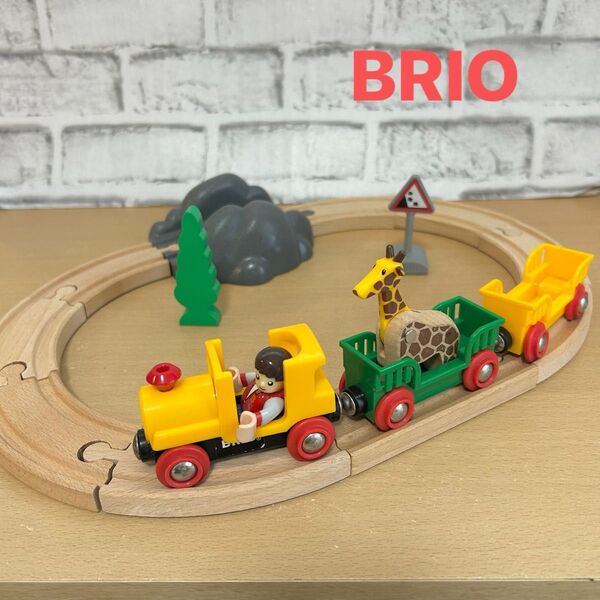 BRIO ブリオ 列車 キリン 岩 木製レールセット はじめての木製レール