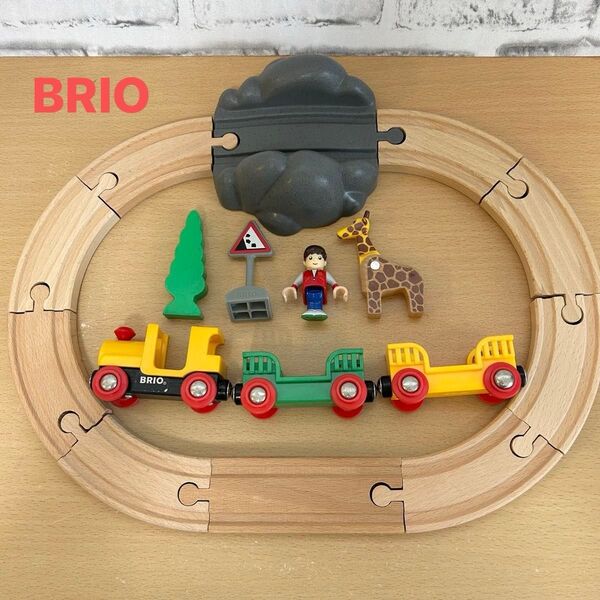 BRIO ブリオ 列車 キリン 岩 木製レールセット はじめての木製レール