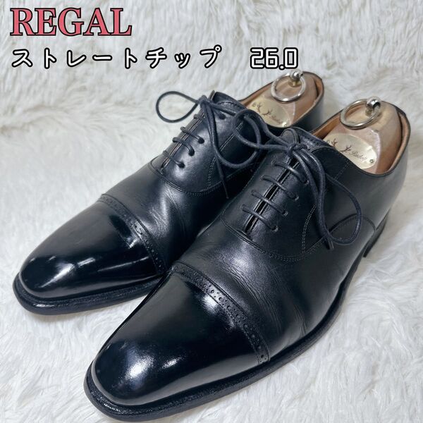 【美品】リーガル 411R REGAL パンチド ストレート キャップ ストレートチップ 26.0cm ブラック ビジネス 磨き済