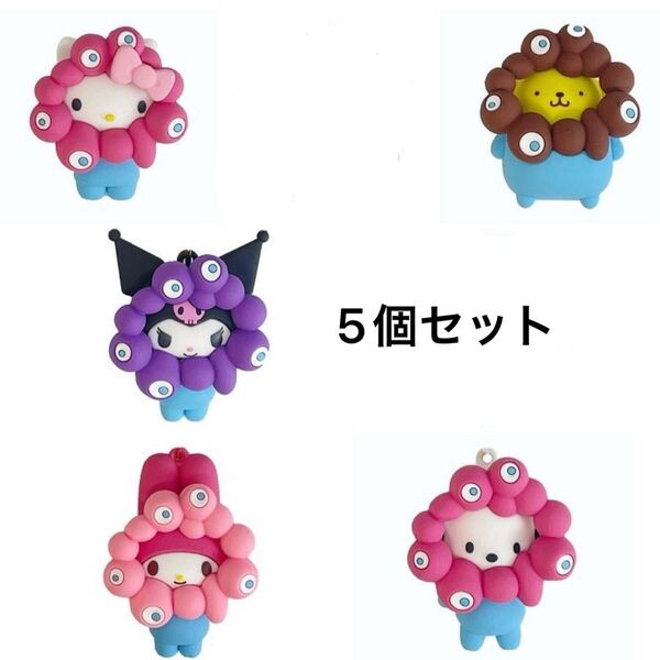 EXPO2025 万博 サンリオ ミャクミャク キーホルダー