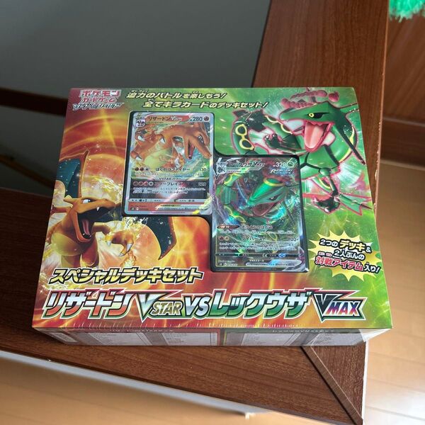 ポケモンカードゲーム スペシャルデッキセット リザードンVSTAR vs レックウザVMAX シュリンク付き