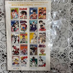 週刊少年マガジン 記念切手シート