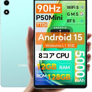 早い物勝ち本日限定価格! 新品未開封 Teclast タブレット