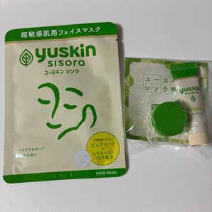 シソラ サンプルセット