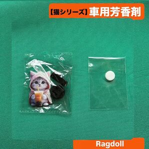 【車用芳香剤】ピンクのずきん猫