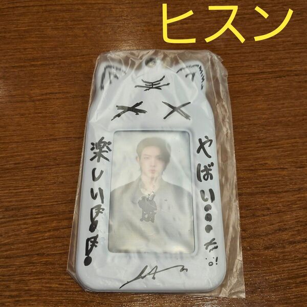 WALK THE LINE IN JP フォトカードホルダー トレカケース フォルダー ヒスン