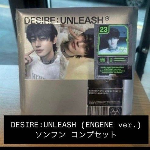 ソンフン ENHYPEN DESIRE : UNLEASHENGENEver