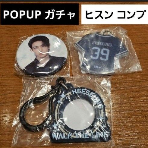 ENHYPEN WTL ポップアップ 缶バッジ アクリルキーホルダー ボトルホルダー ヒスン ヒスンコンプ