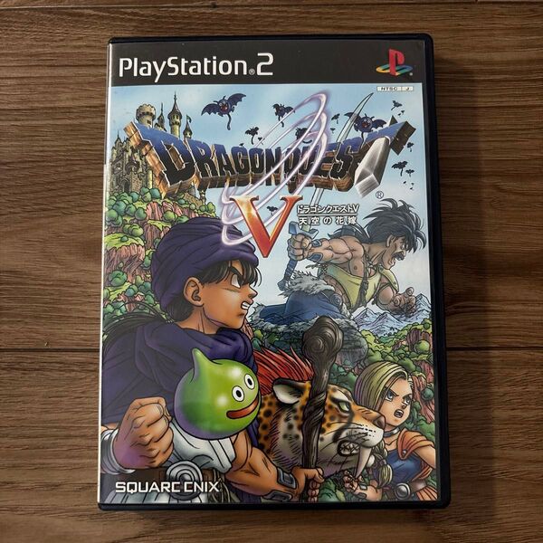 ドラゴンクエストV 天空の花嫁 PS2版