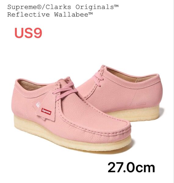 【超希少サイズ】Supreme/Clarks Originals Reflective Wallabee 27.0cm
