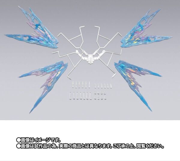 METAL BUILD ストライクフリーダムガンダム 光の翼オプションセットRe:PACKAGE メタルビルド