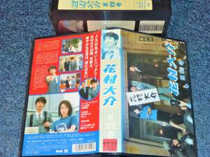 ヤフオク 花村大介の中古品 新品 未使用品一覧 ヤフオク 花村大介の中古品 新品 未使用品一覧