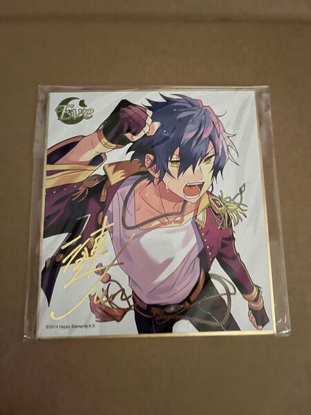 あんスタ 漣ジュン 色紙