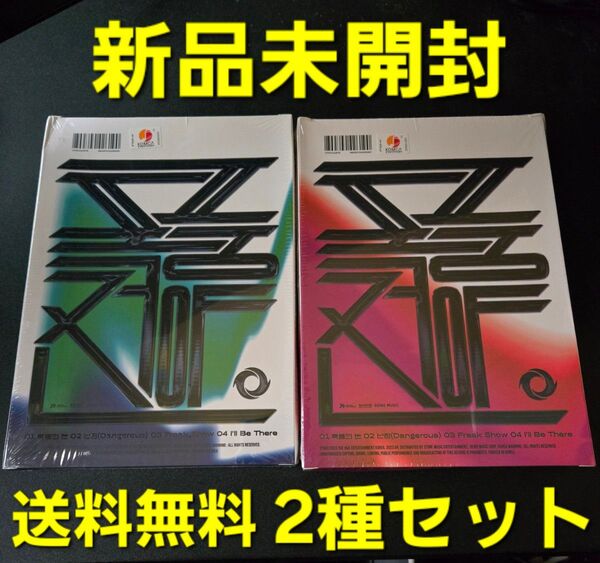 【新品未開封】TEMPEST HMV アルバム 2種セット