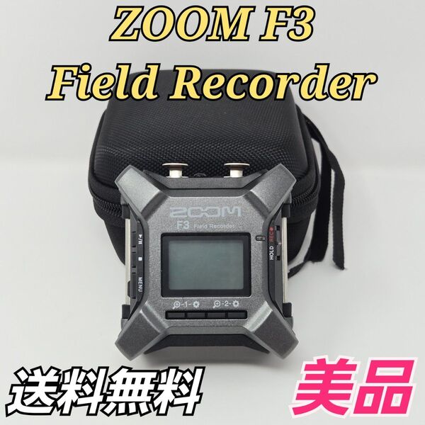 ZOOM フィールドレコーダー F3