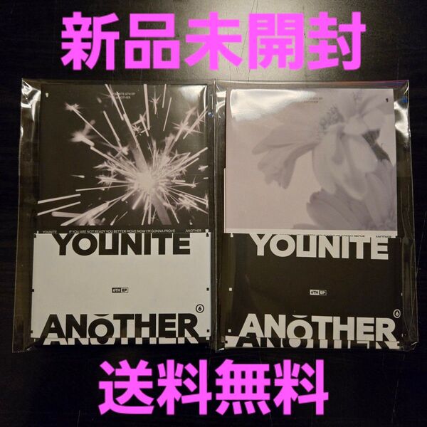 YOUNITE ANOTHER ポカアルバム FLARE BLOOM 2セット