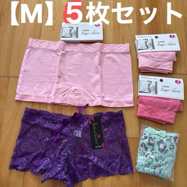 新品☆ ショーツ【M】5枚セット