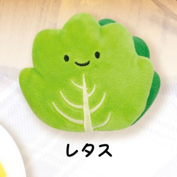 にっこりーノ 朝食のぬいぐるみ2 レタス