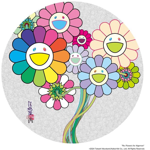 Re: アルジャーノンに花束を ポスター ED300 takashi murakami 村上隆 zingaro