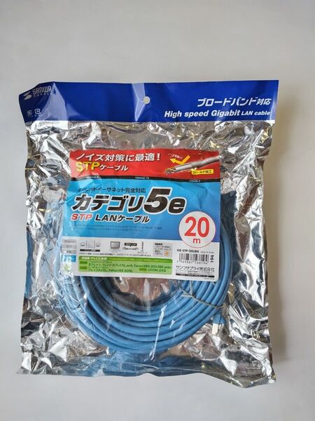 SANWA SUPPLY カテゴリ5e STP LANケーブル 20m KB-STP-20LBN